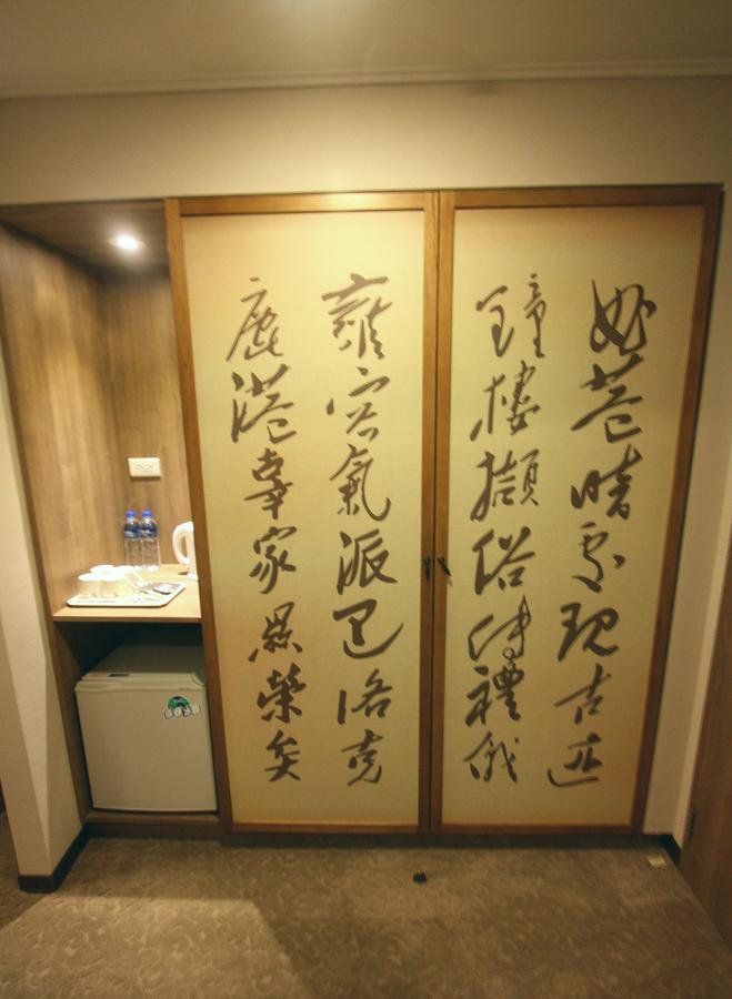 Uni-Resort Lukang Exterior photo